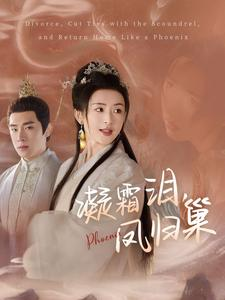 我家业主会作妖