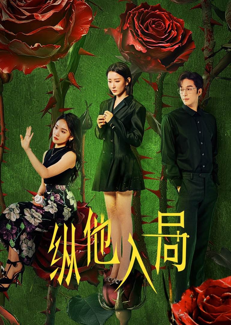 德云社戊戌年纲丝节庆典2018