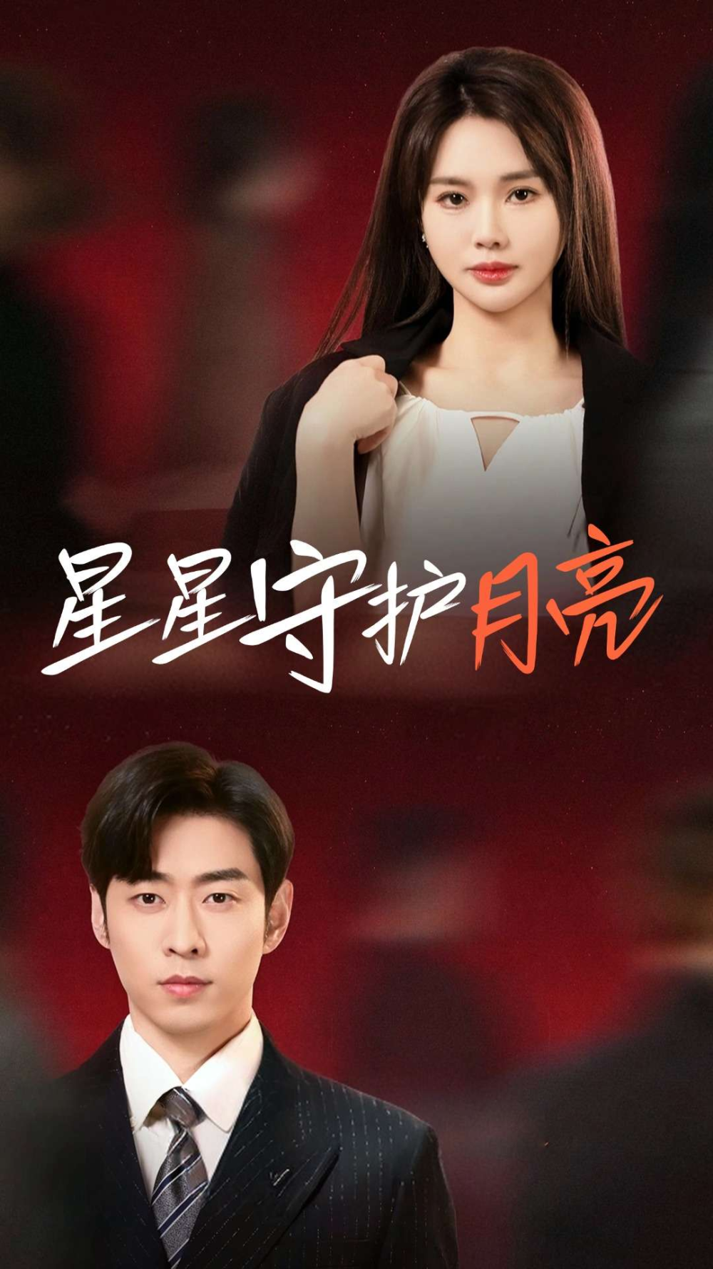 无限地带23Ⅱ：告诉我你的秘密