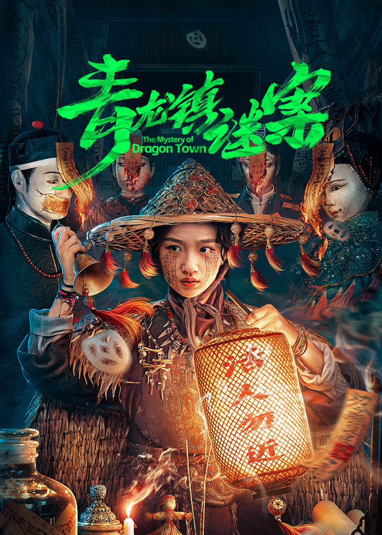 德云社张九龄王九龙相声专场青岛站2022