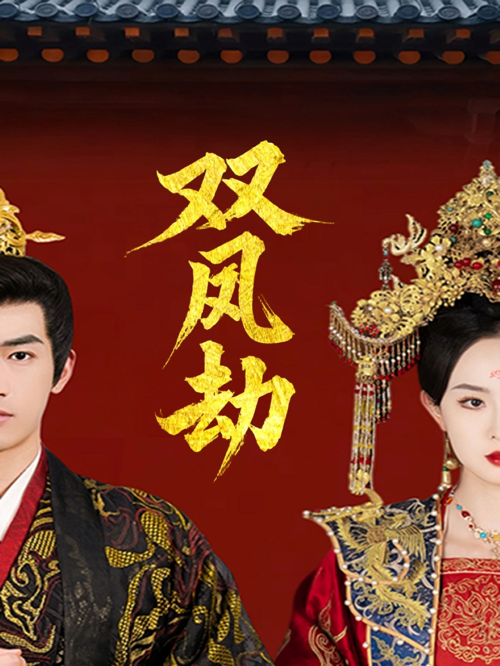 细读经典第二季