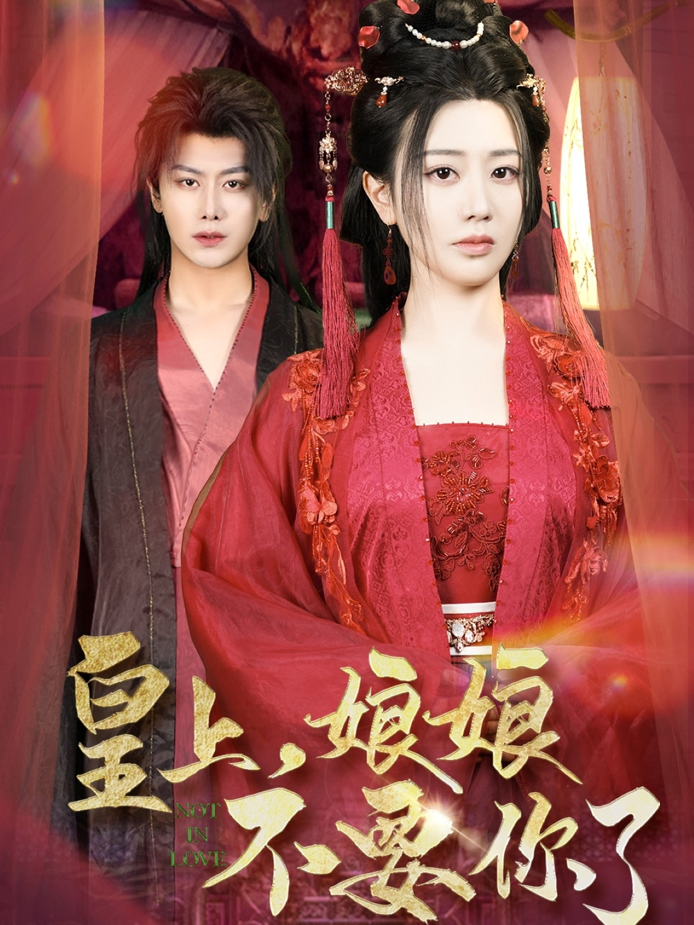 终极蜘蛛侠第三季