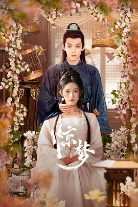 大西洋帝国第三季