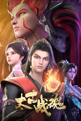 致命弯道4：血腥起源