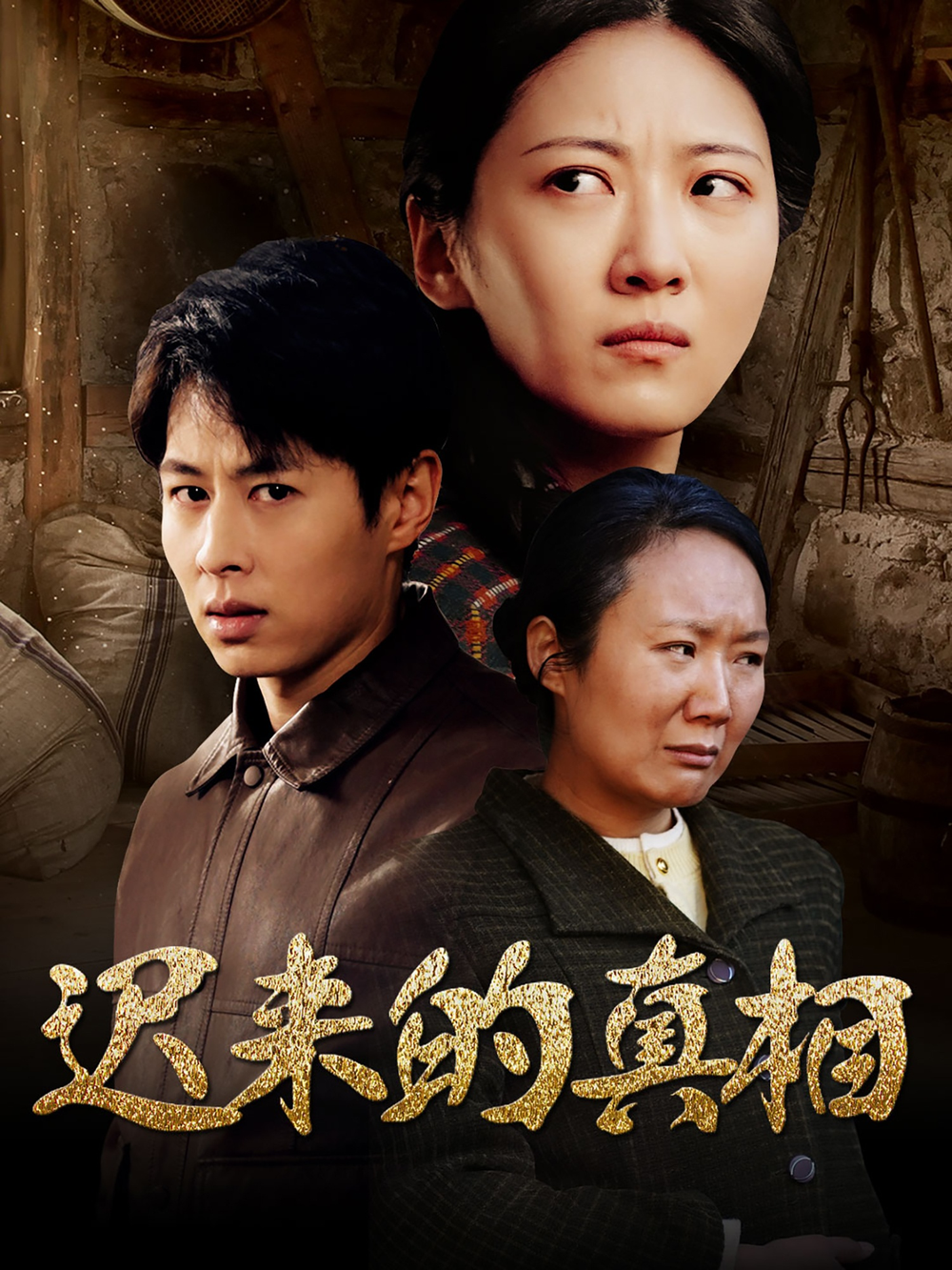 富江1：高校恶灵