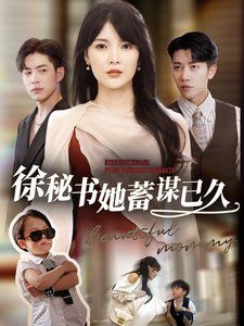 时光大盗(剧版)