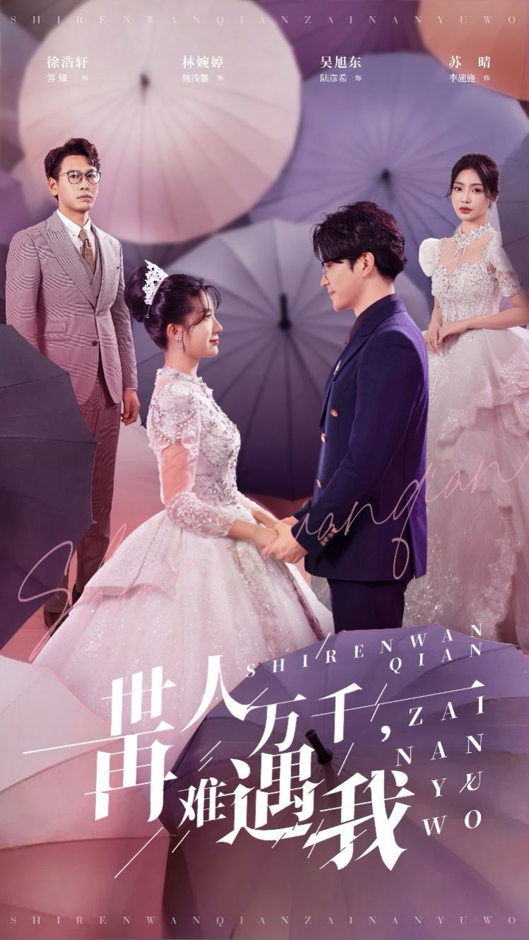 不装了我的四个哥哥是大佬