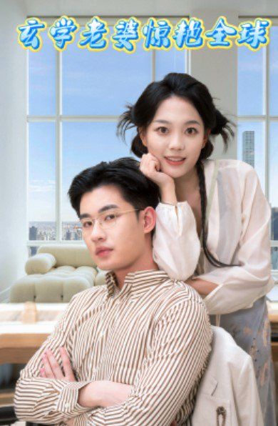 三人行必有我夫