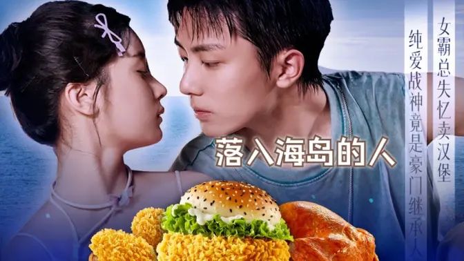 重生之农门肥妻