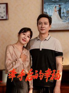 傅总的实习娇妻驾到