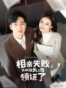 墨总的硬核小娇妻