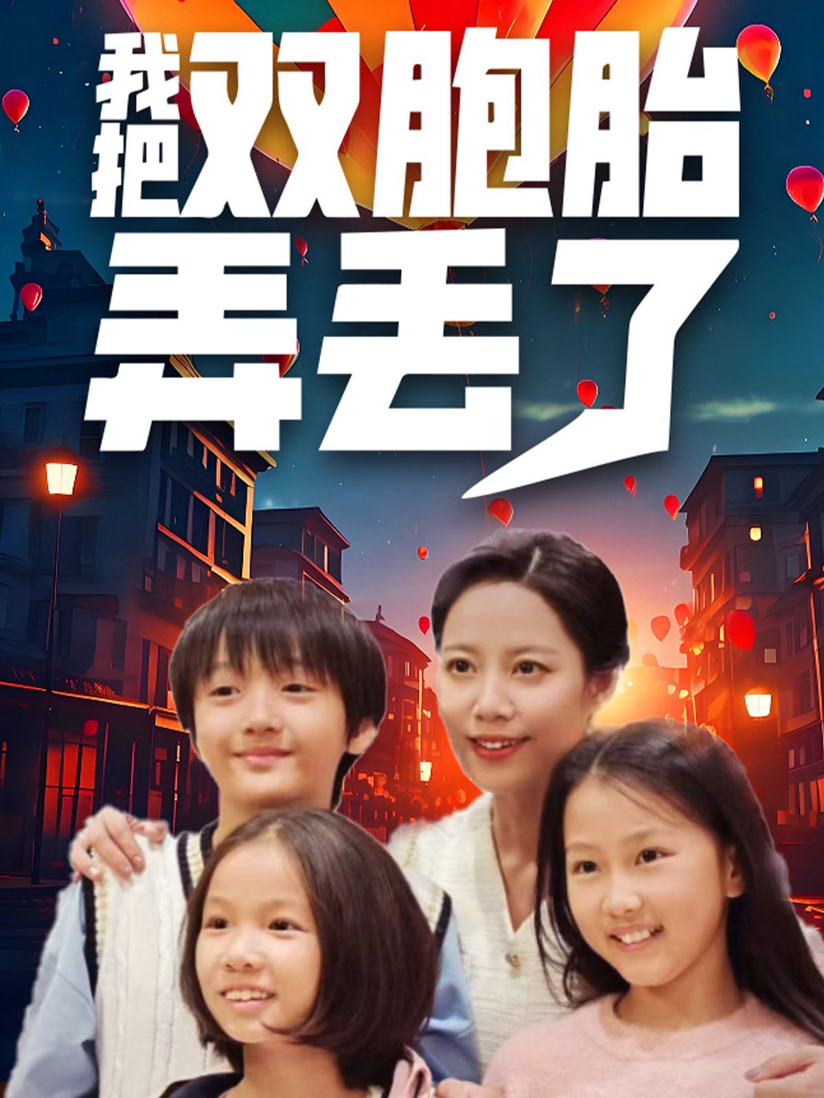 掷地有声第一季