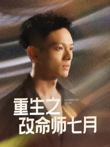 进击的巨人Q版剧场飞起来！调查兵团