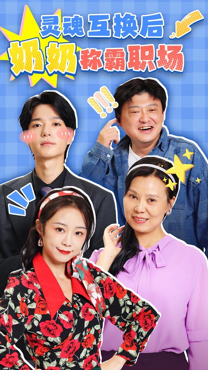 浮生暂寄梦中梦