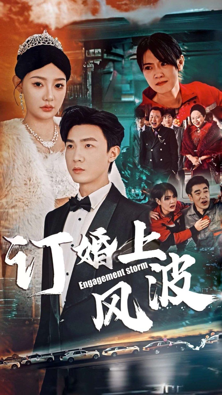 祭司夫人飒爆全球