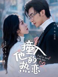 新版：为母则刚