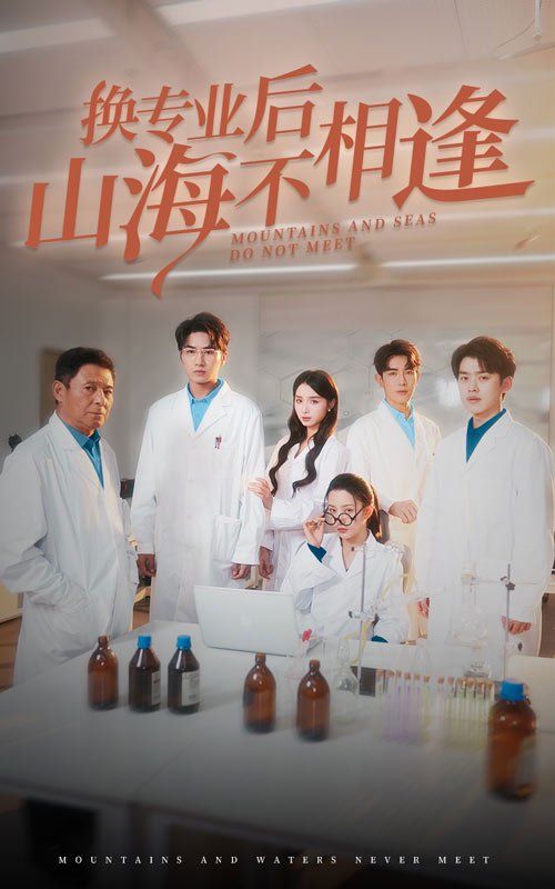 二郎神之深海蛟龙