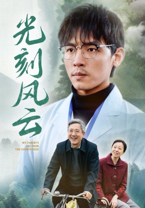 风灵玉秀特别篇