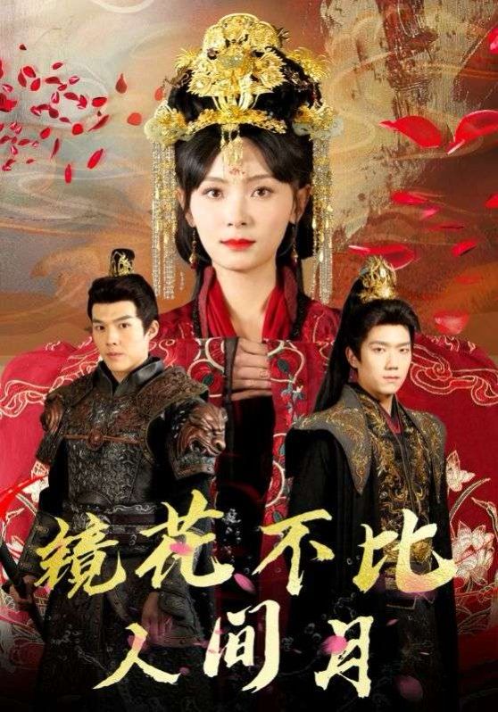 法证先锋6之幸存者的救赎粤语