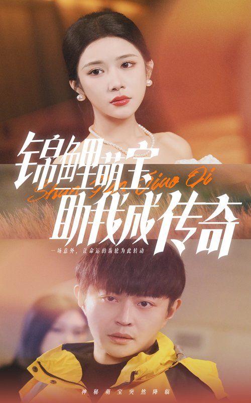 最新版：护国神帅