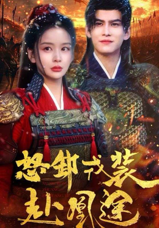 寒窗十年高考后首富爸妈摊牌了