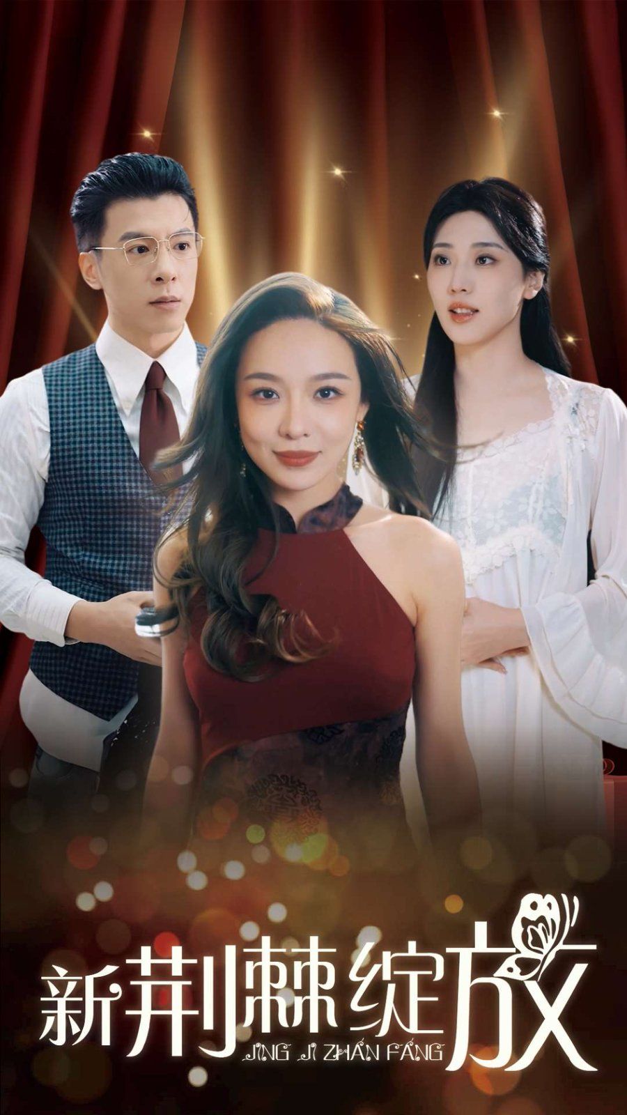 摊牌了，我的五个哥哥是大佬