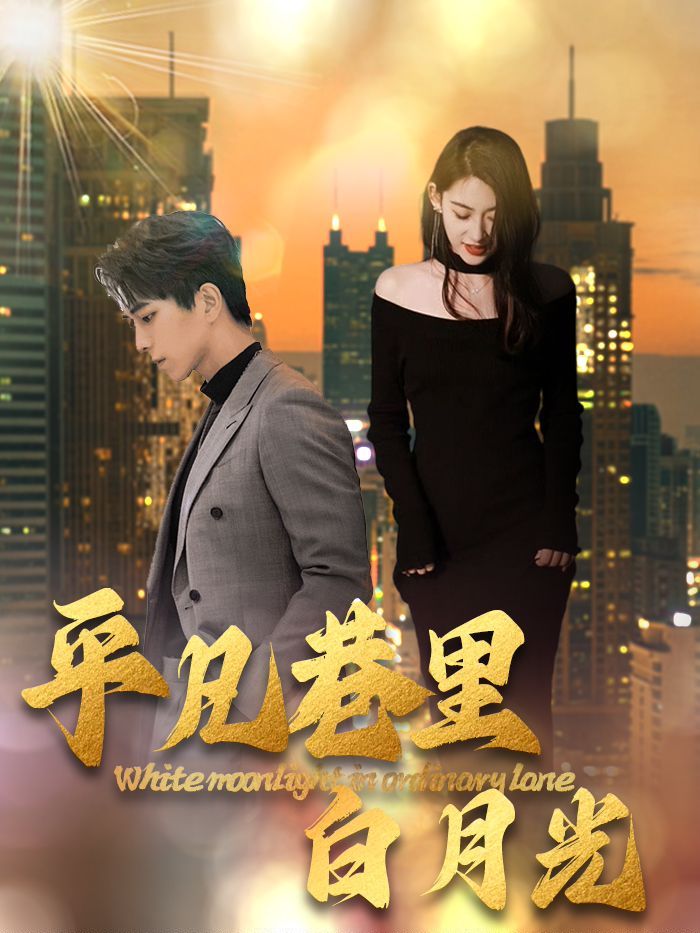 TheZone:坚持才能活下去3-真与假