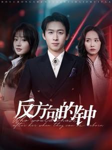 我在昆仑镇妖三百年