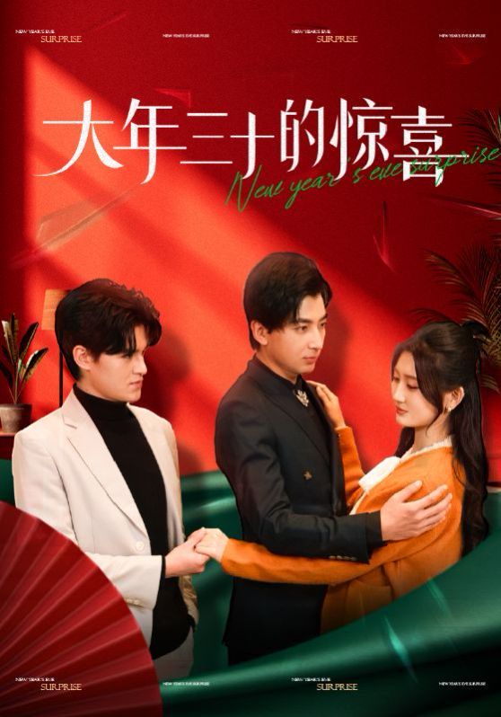 高手下山，我被师姐包围了