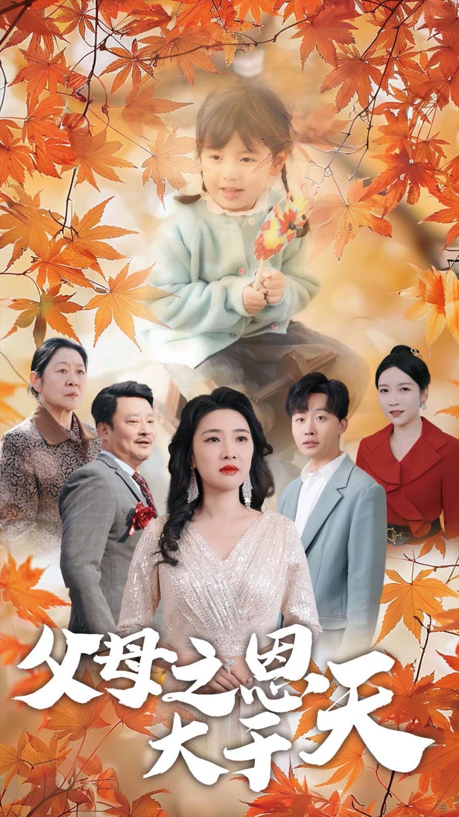 海豹突击队第七季