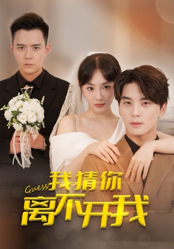 豪雄归来：财狼亲戚恶有恶报