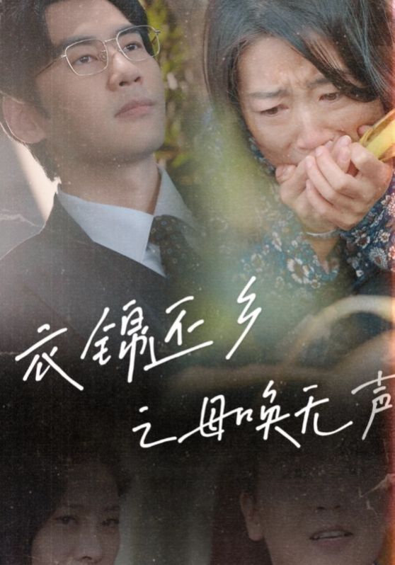 金田一少年事件簿：歌剧院最后的杀人