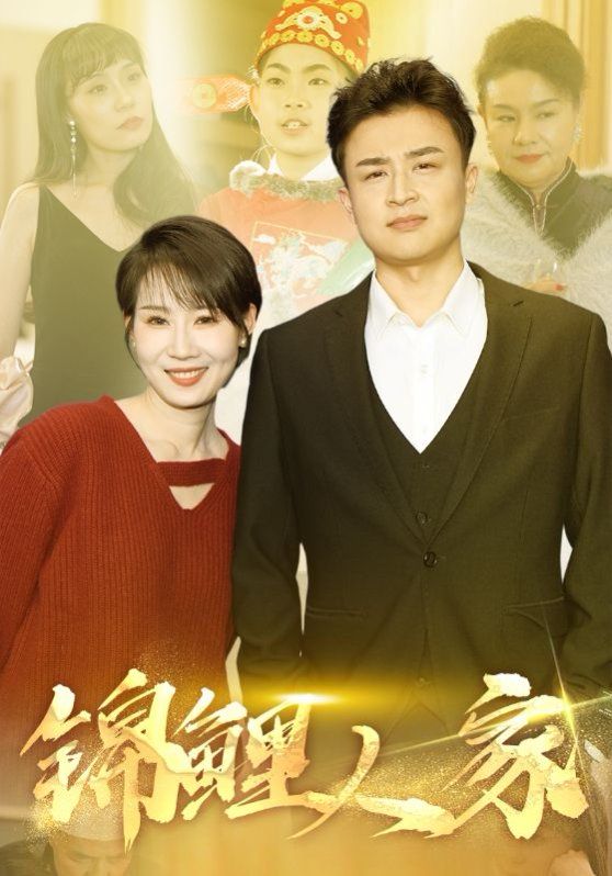 侯门夫人不好当