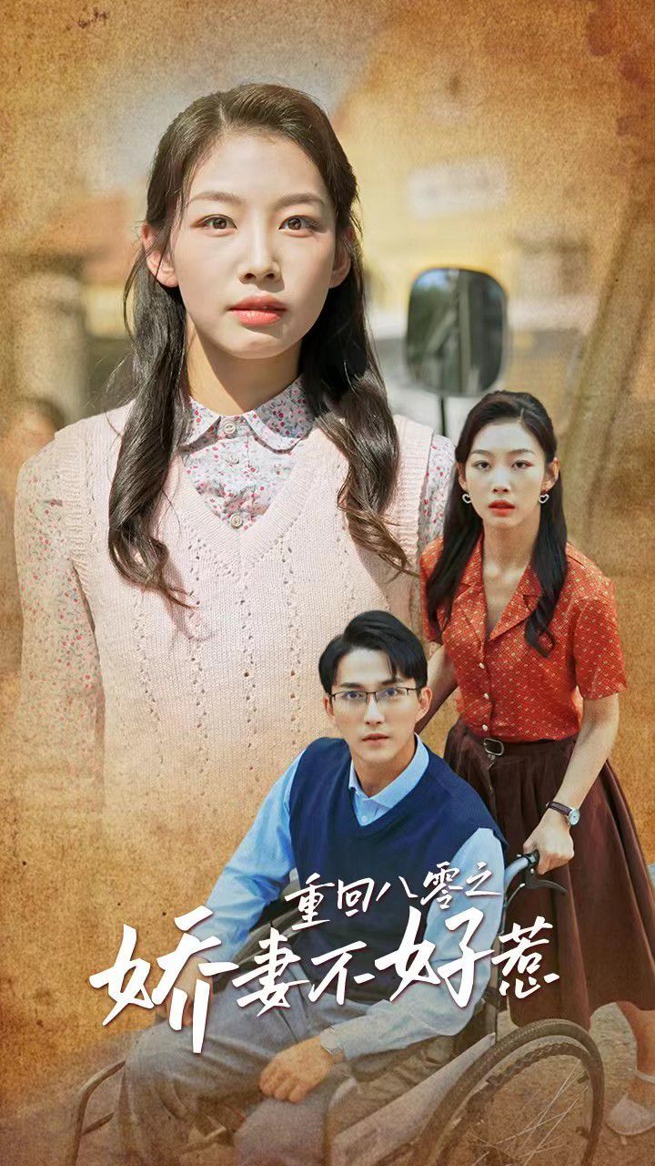 这侯门主母不当也罢