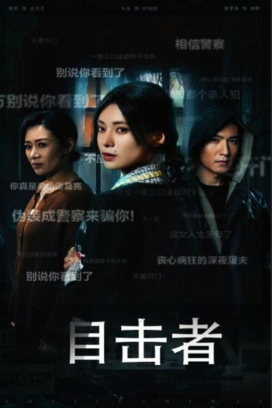 摊牌了，我有三个后妈