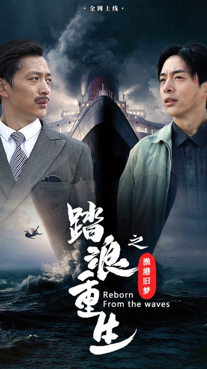 星球大战：少年绝地历险记第二季