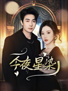 重返15岁第三季