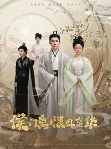 红毛猩猩的秘密生活