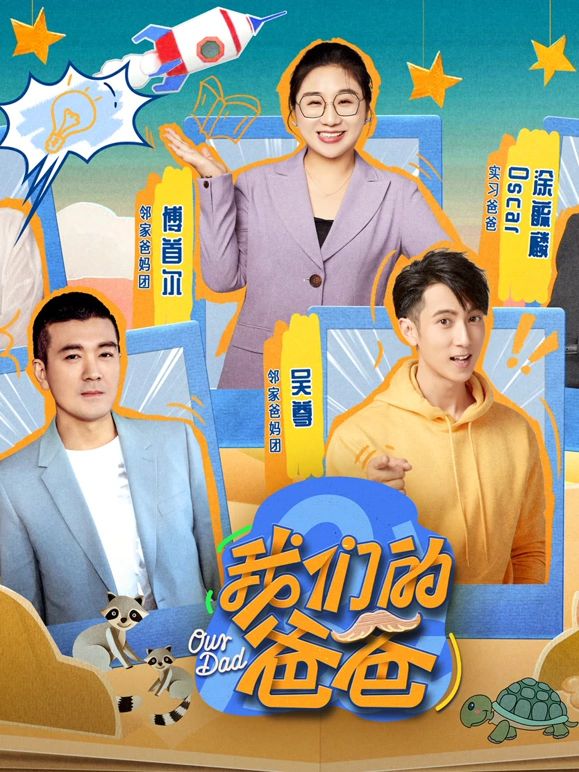 彩礼谈崩后继承万亿家产