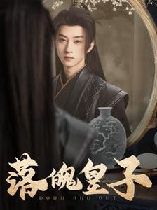 指环王：力量之戒第二季