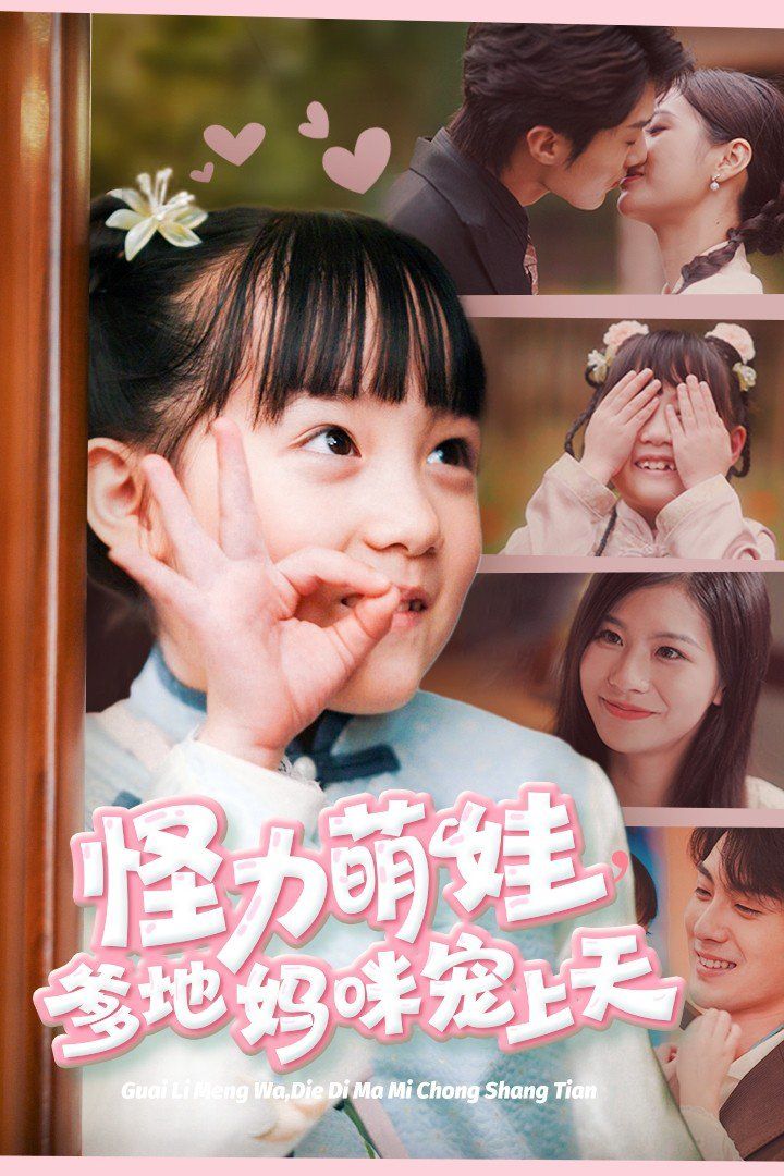 宝石宠物Happiness