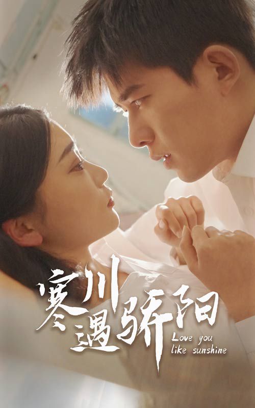 闪婚老伴是豪门