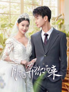 异人之下电影版