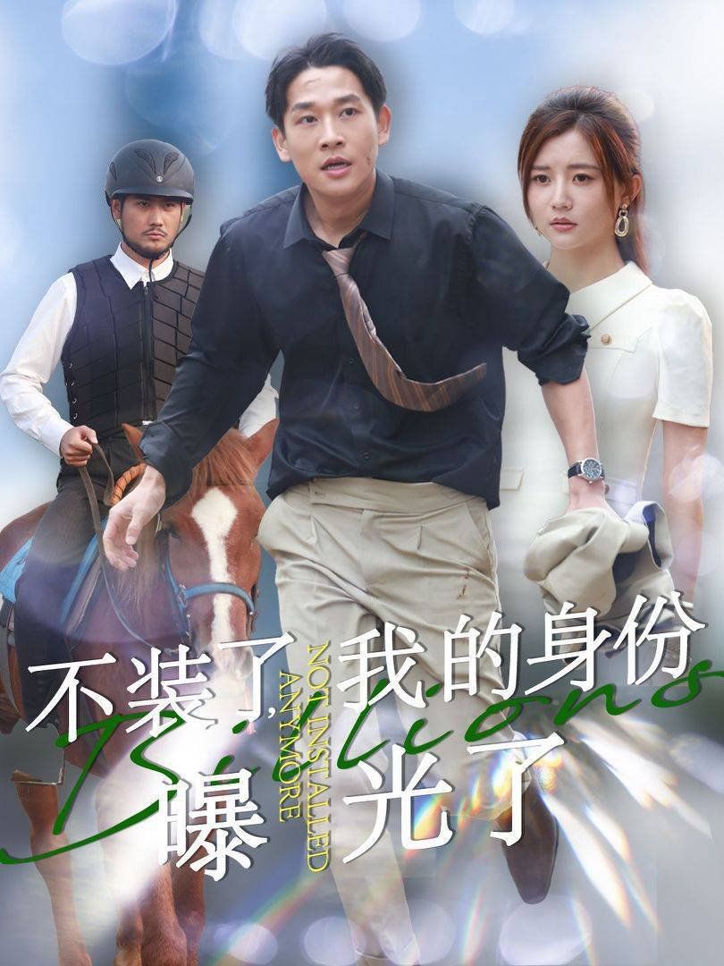 待到花好月圆时