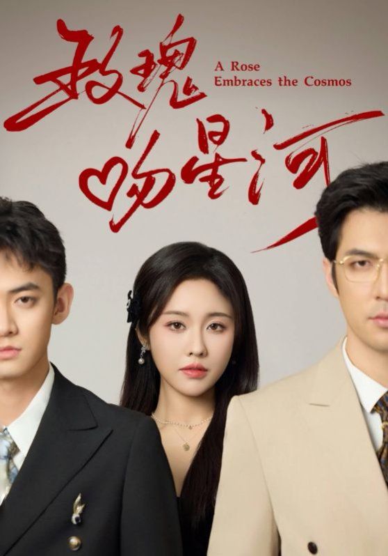 腹黑千金是假的