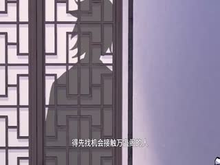 逆袭人生之巅峰