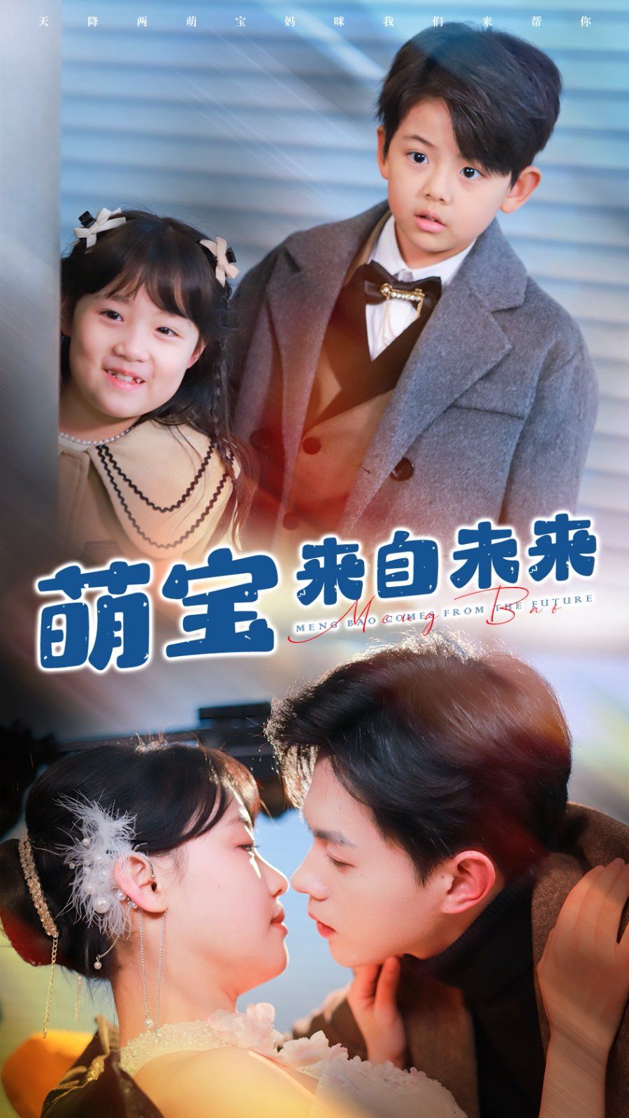 重回1998之父凭女贵