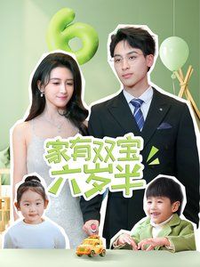 明星大侦探之头号嫌疑人·真相版