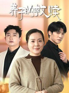 重生七零神医小辣媳