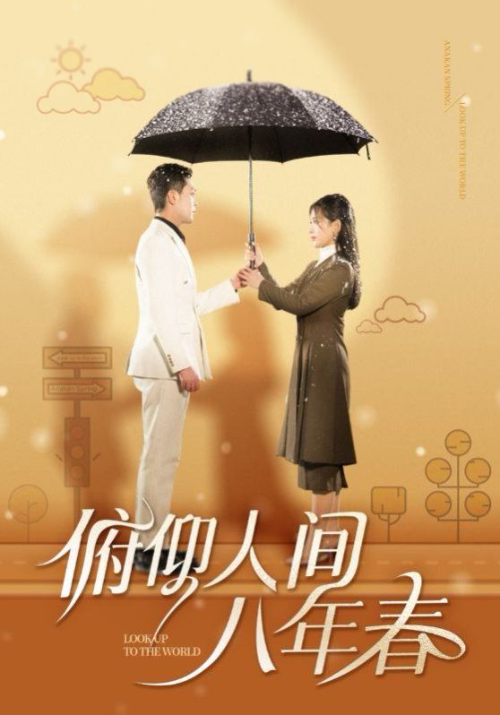 继承家产后我陷入了循环